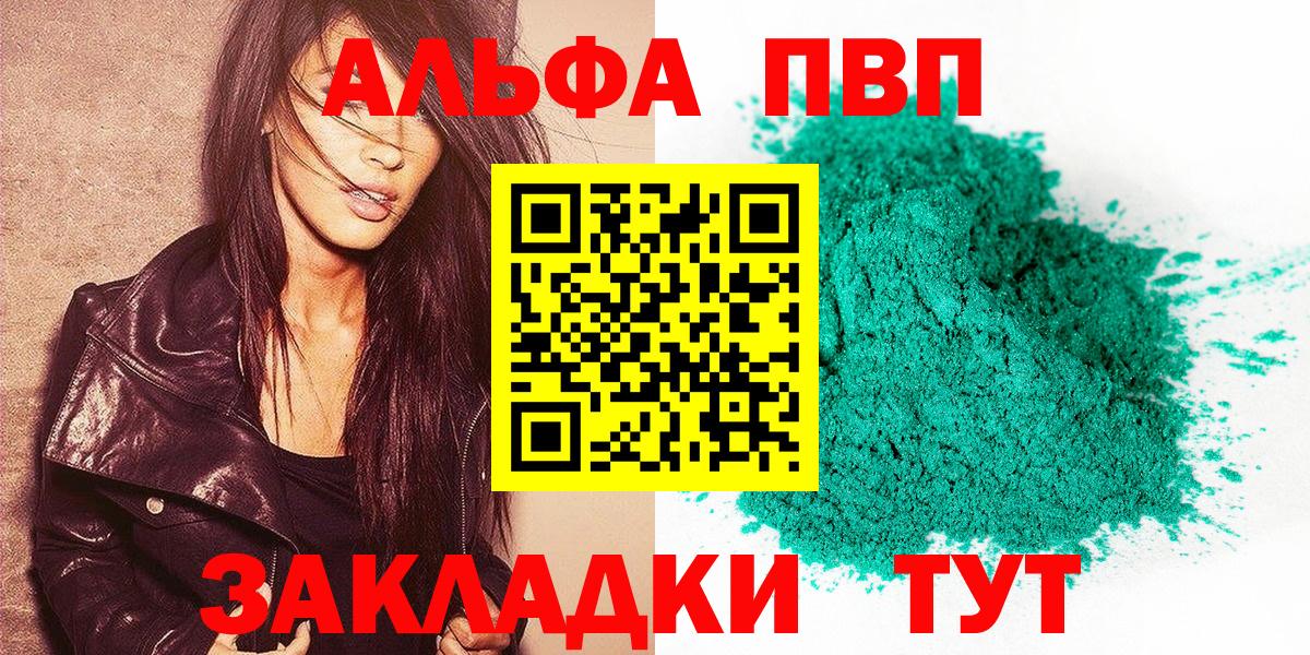 Alfa_PVP СК КРИС Кимовск