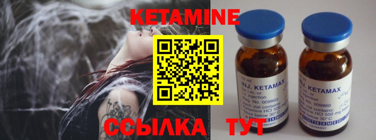 Кимовск  КЕТАМИН ketamine  мега рабочий сайт  Вход с VPN  КЕТАМИН VHQ 