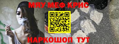амф Бийск