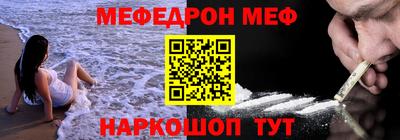 амф Бийск
