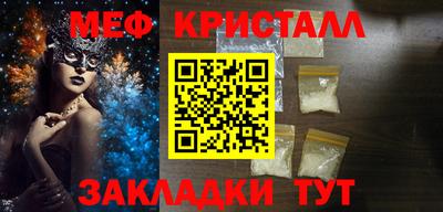 амф Бийск