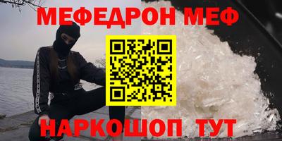 амф Бийск