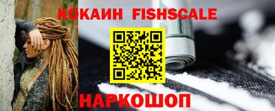кокаин премиум Берёзовский