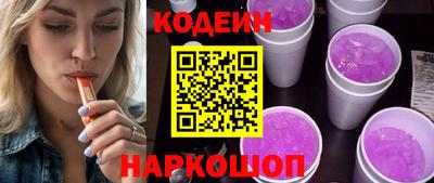 кокаин премиум Берёзовский