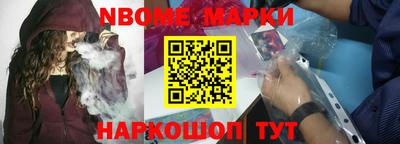 кокаин премиум Берёзовский