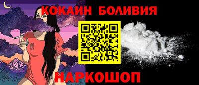 а пвп мука Беслан