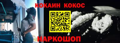 амф Бийск