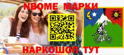 амф Бийск