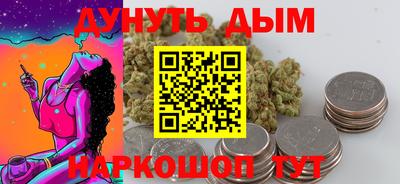 а пвп мука Беслан
