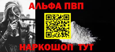 а пвп мука Беслан