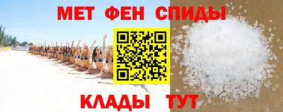 а пвп мука Беслан