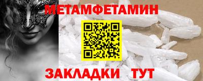 амф Бийск