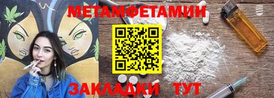 амф Бийск