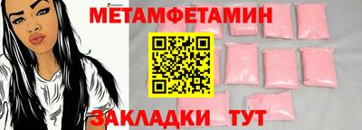 а пвп мука Беслан