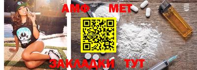 а пвп мука Беслан