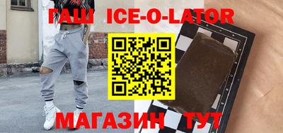 амф Бийск