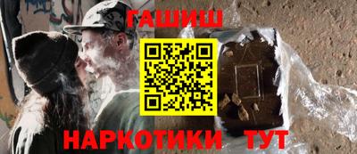 амф Бийск