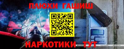 амф Бийск