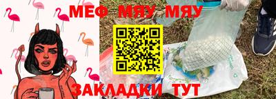 амф Бийск