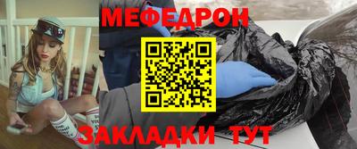 амф Бийск
