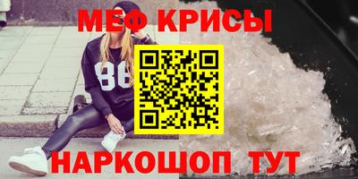 амф Бийск