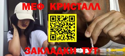 а пвп мука Беслан